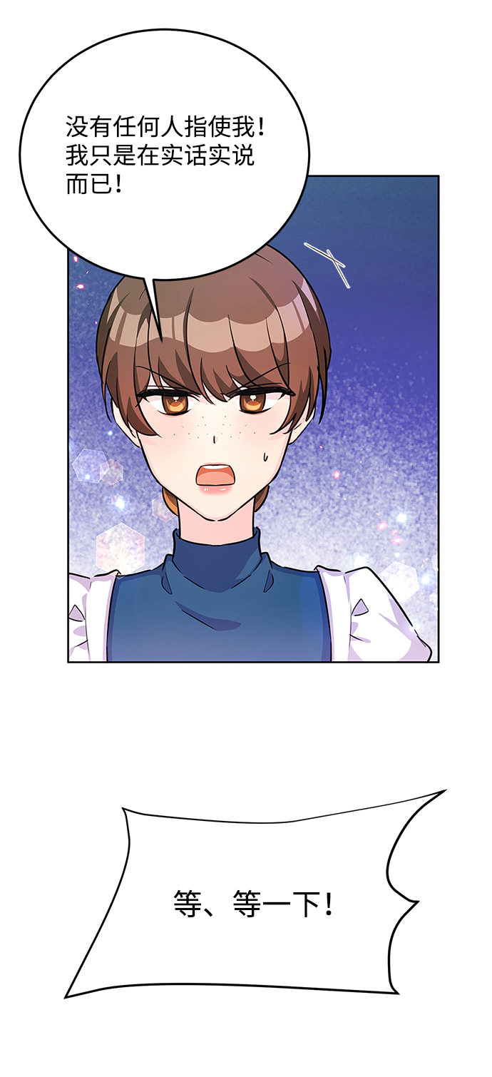 第20话48