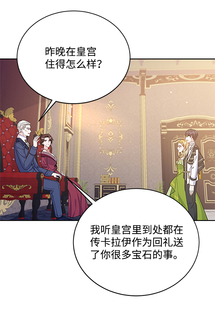 第44话61