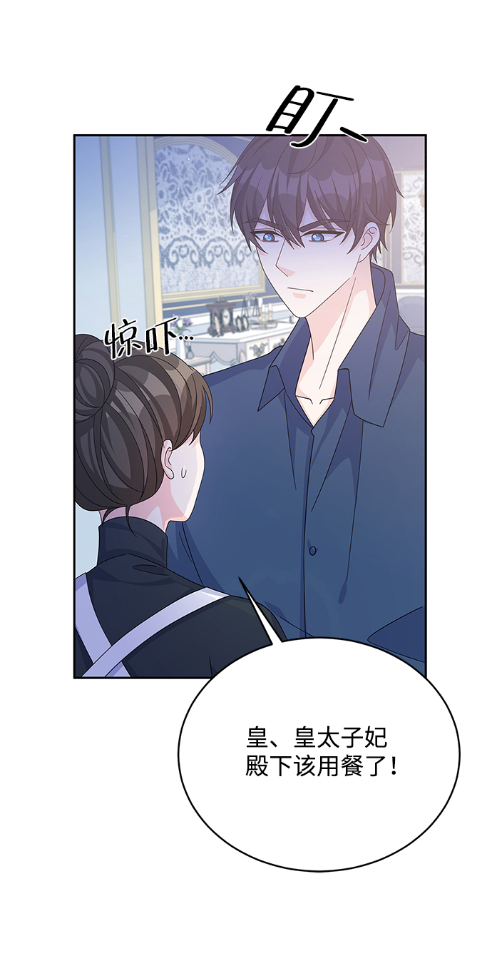 第59话54