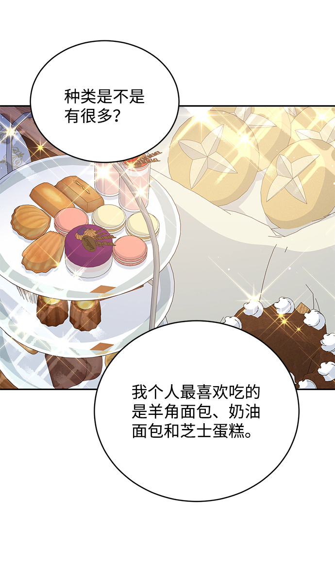 第57话12