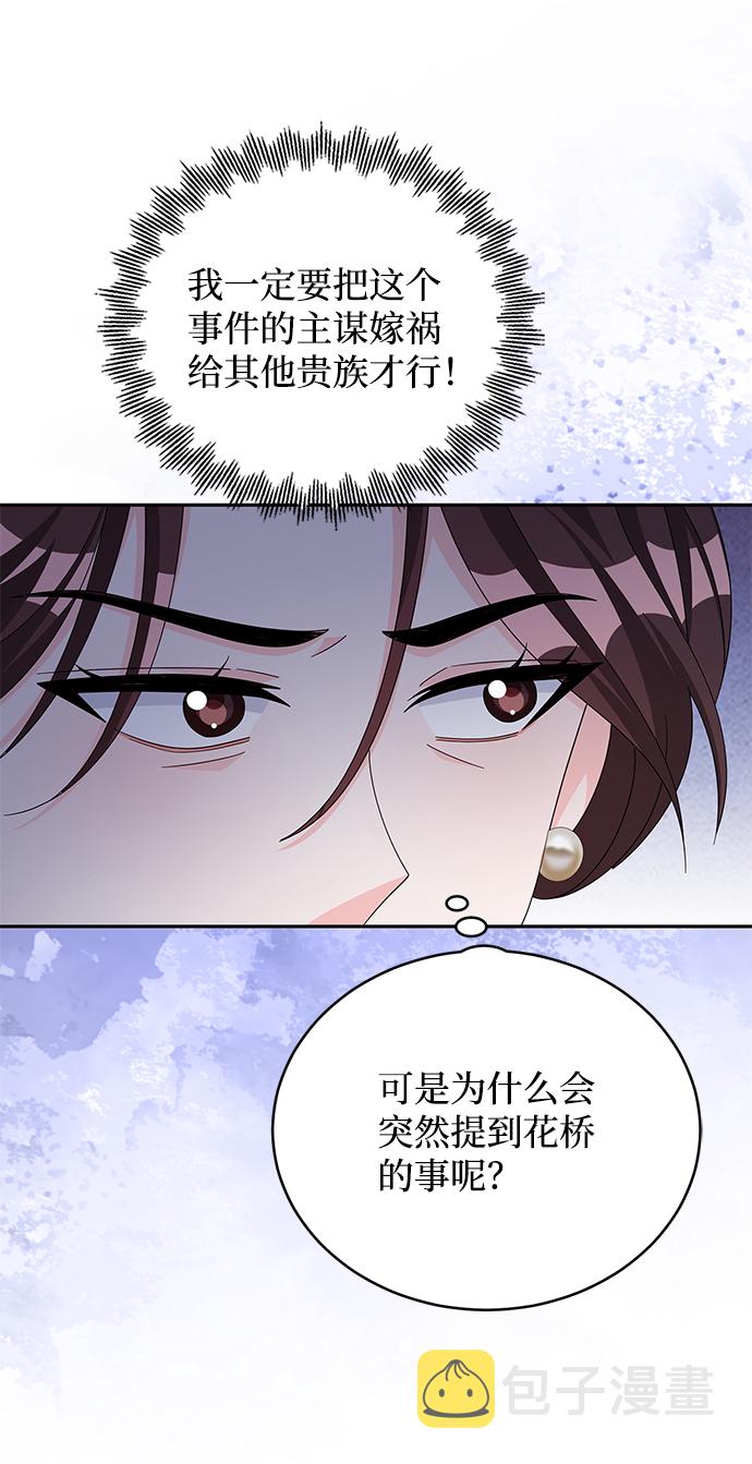 第75话46