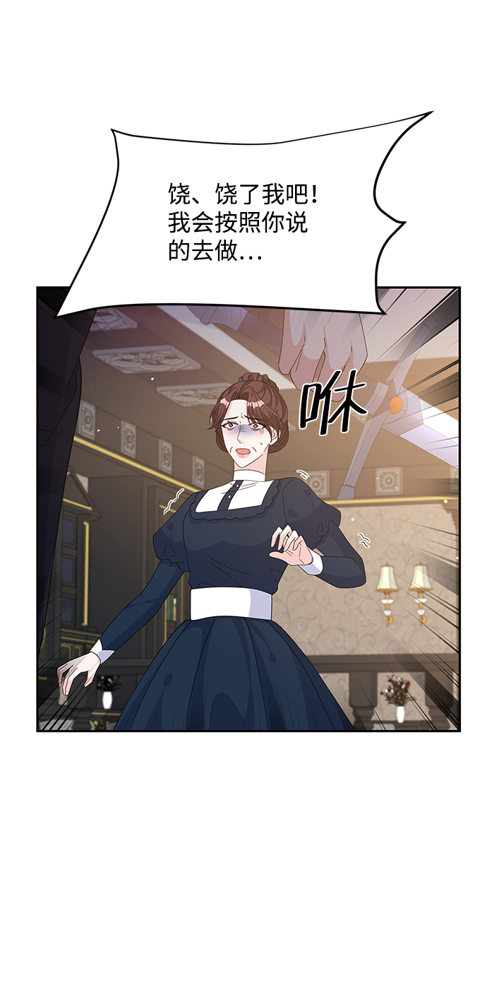 第82话74