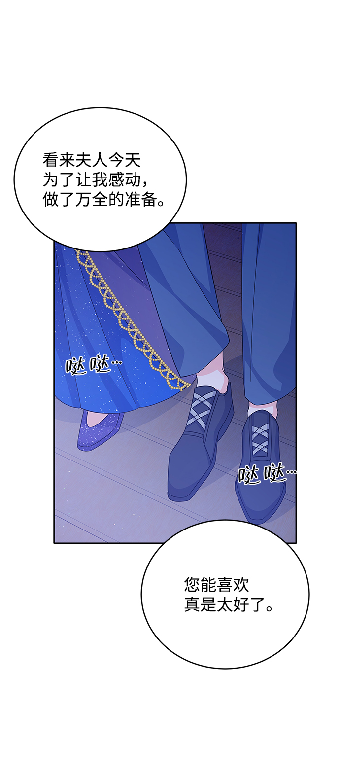 第57话26