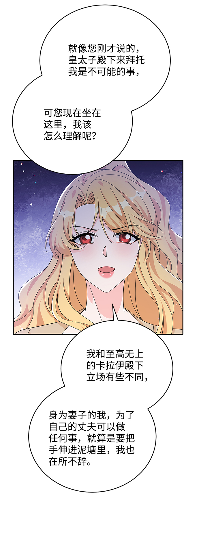 第80话47