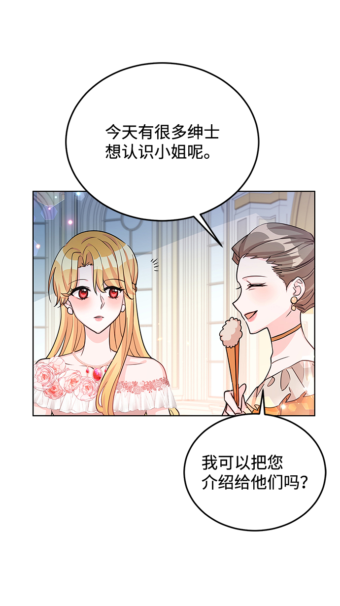 第17话23