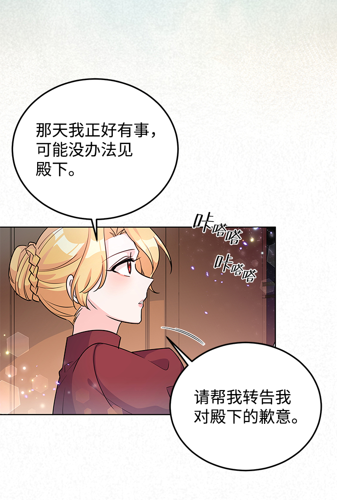 第20话31