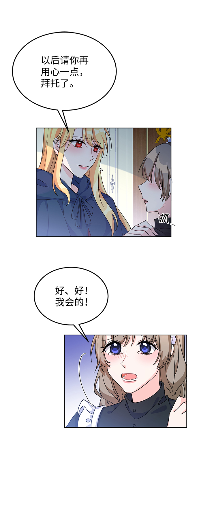 第10话47