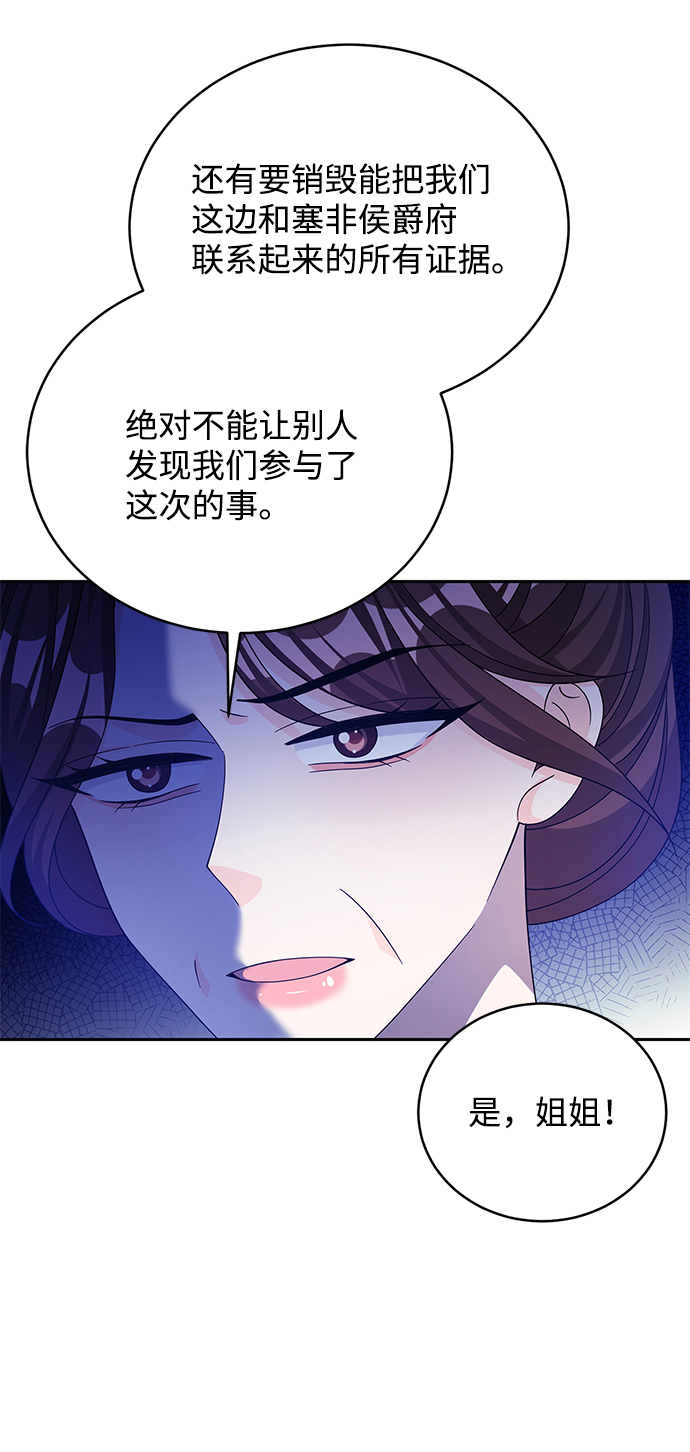 第59话21