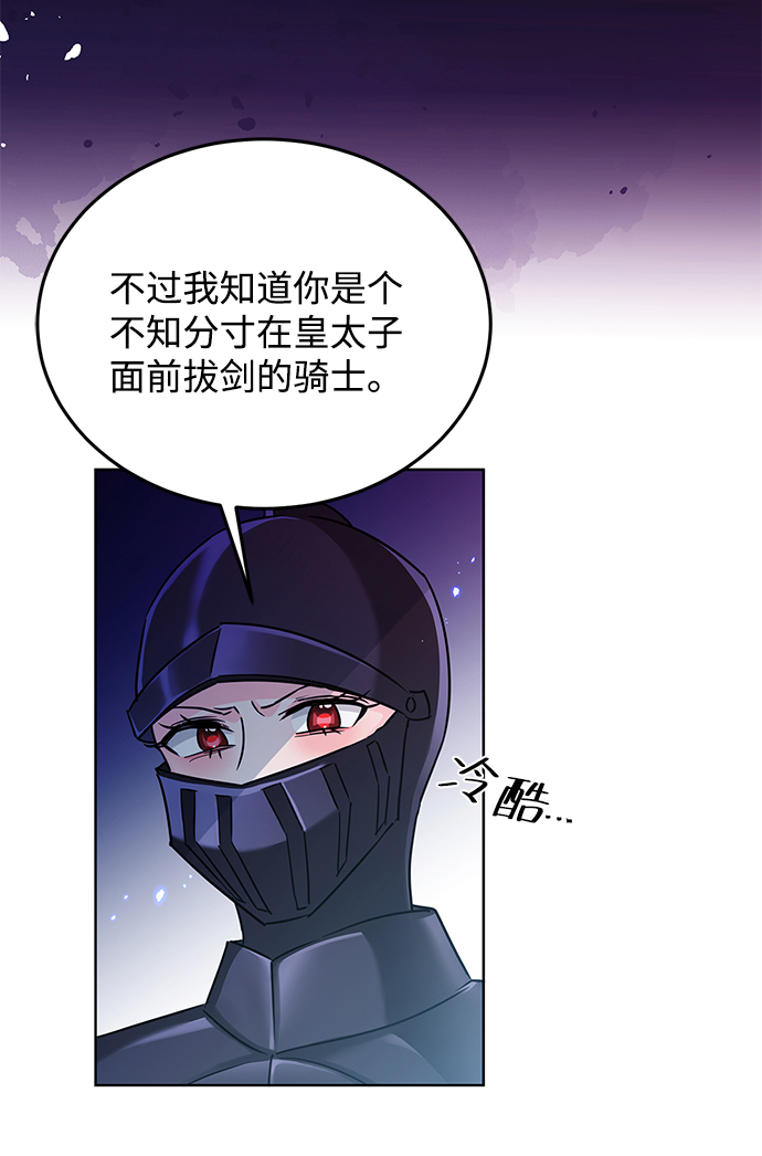 第14话57