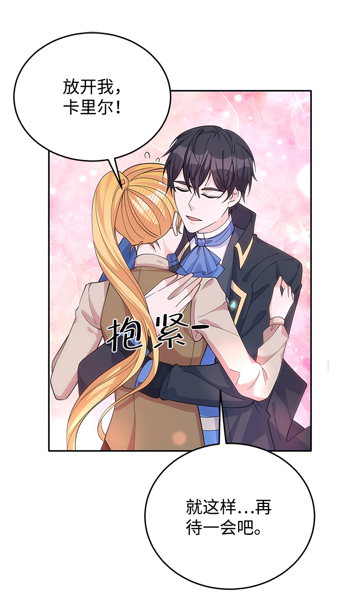 第52话24