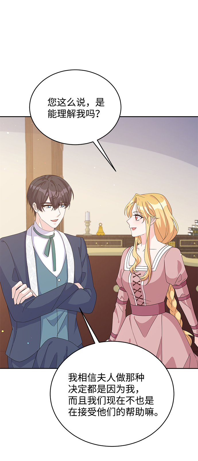 第79话5