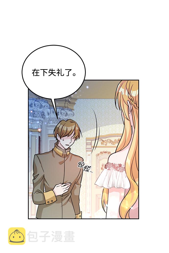 第17话42