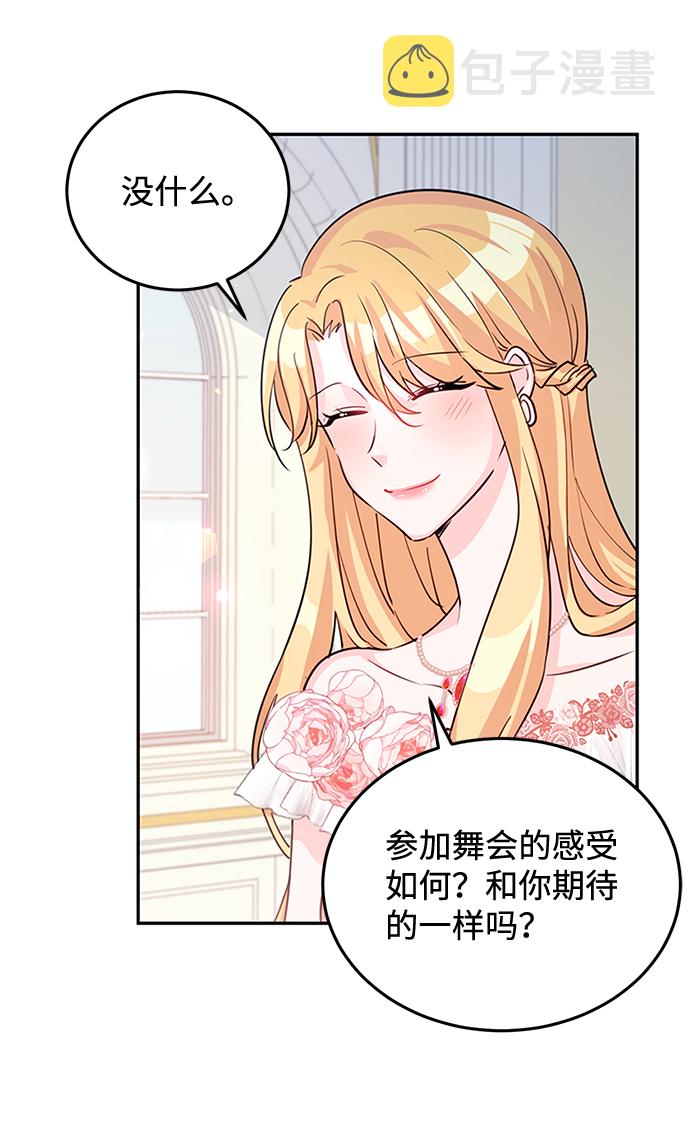 第17话5