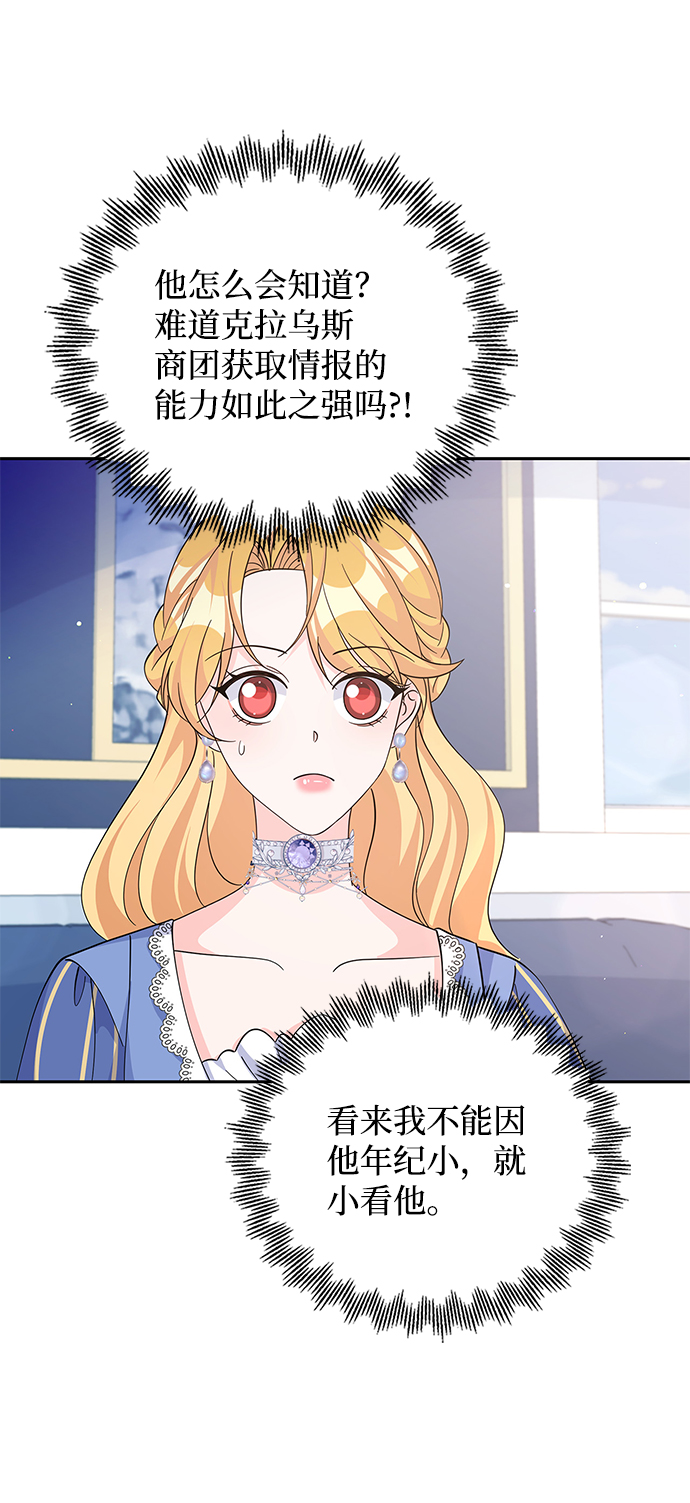 第63话65