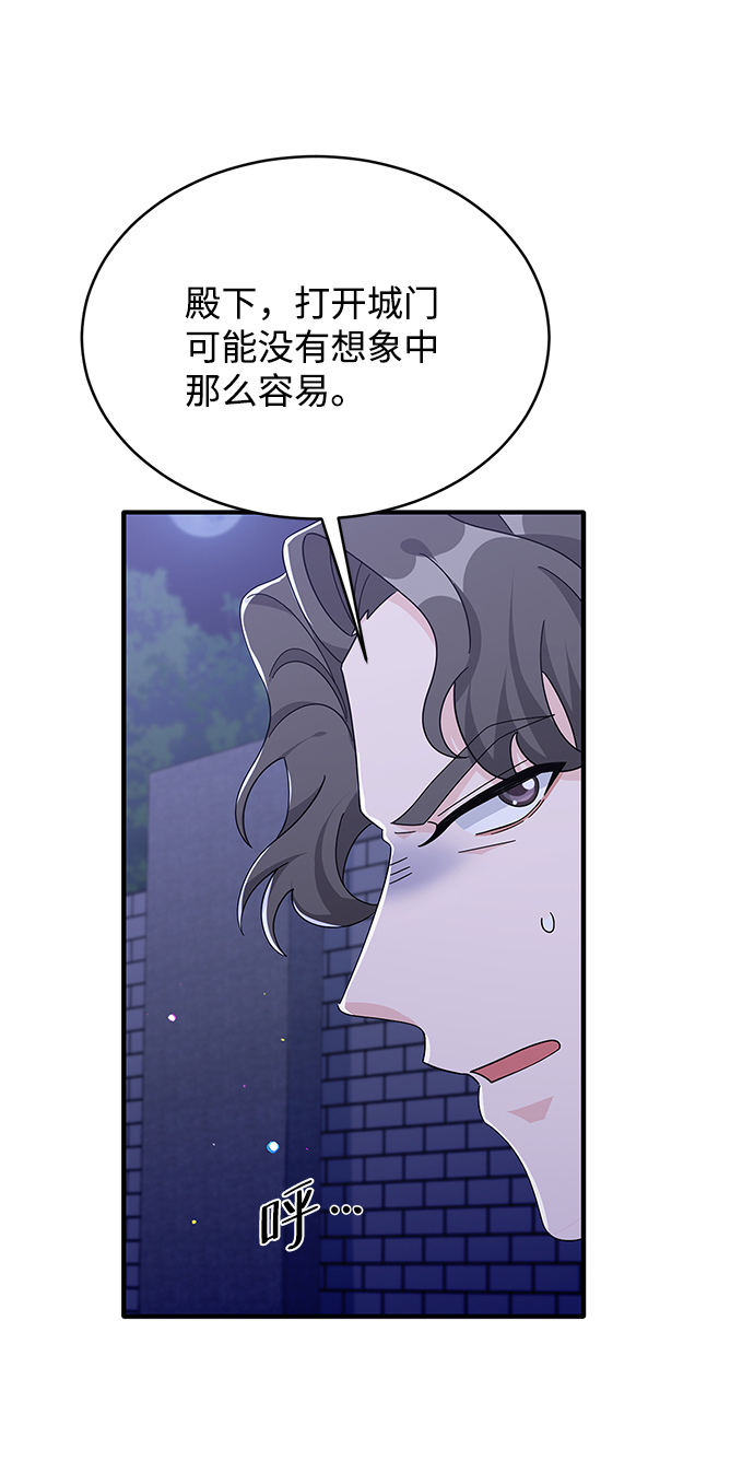 第82话14
