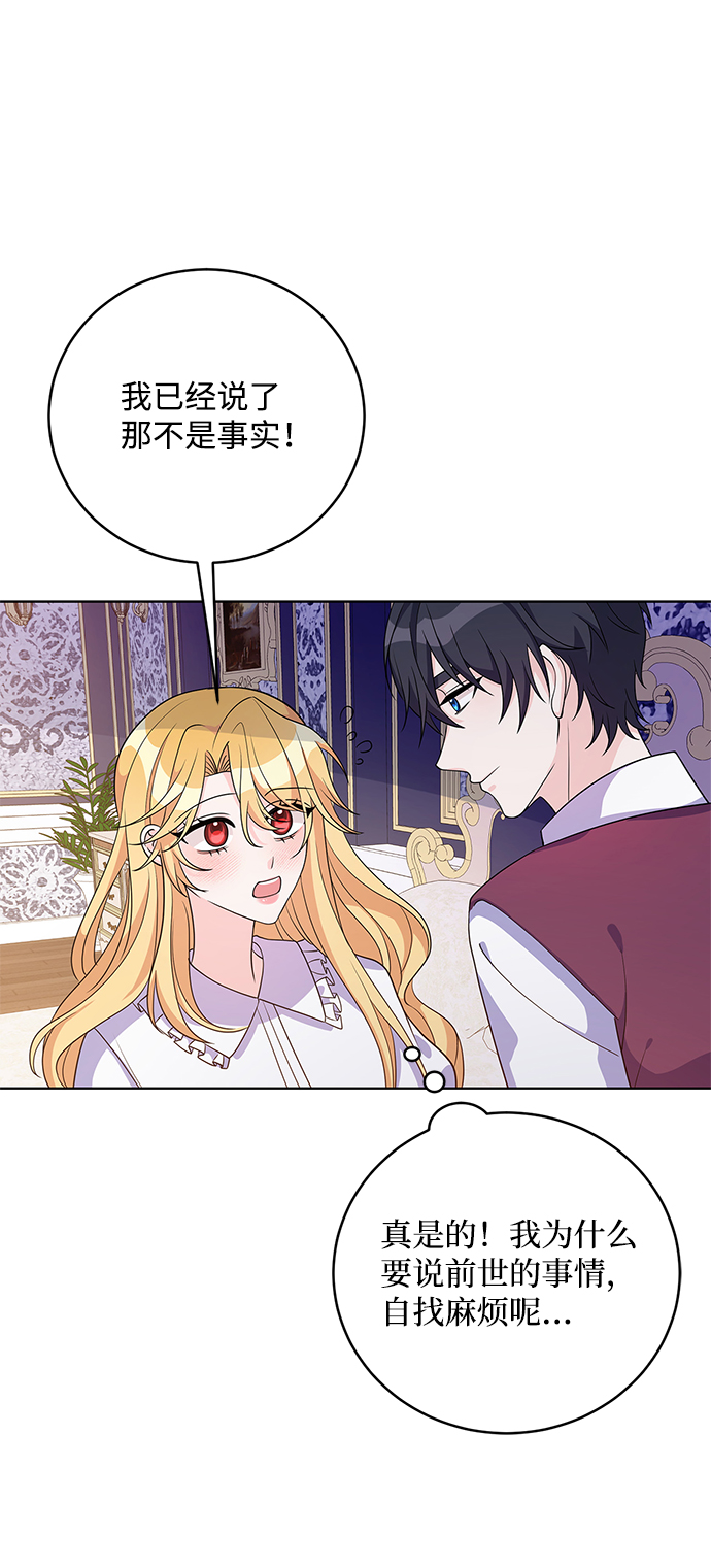 第36话62