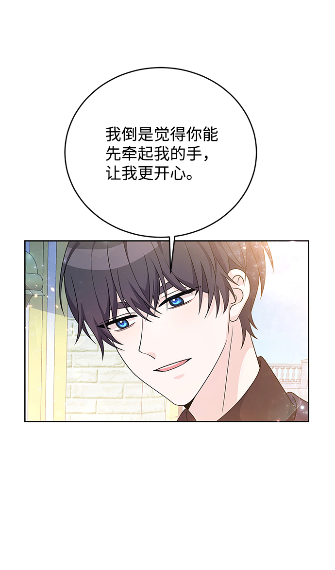 第32话45