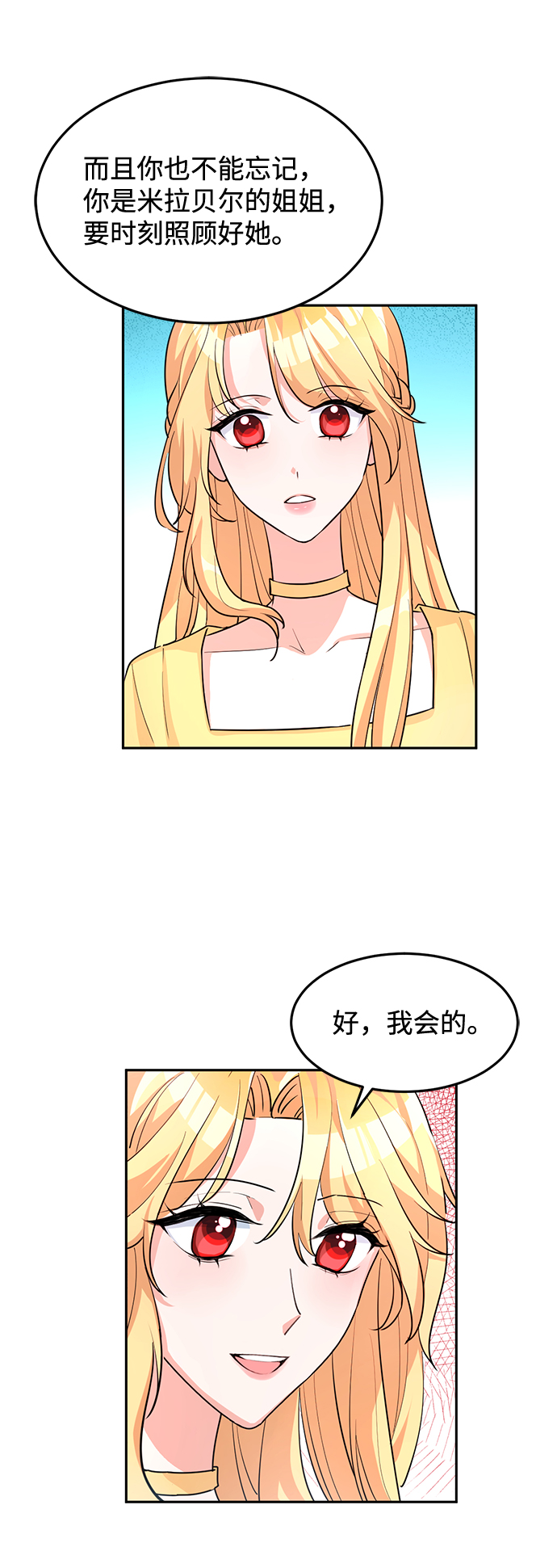 第4话56
