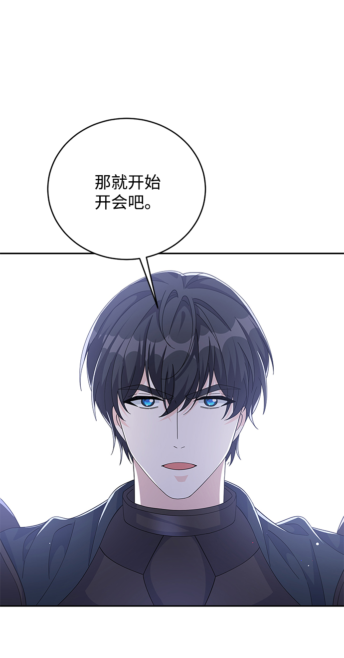 第82话87