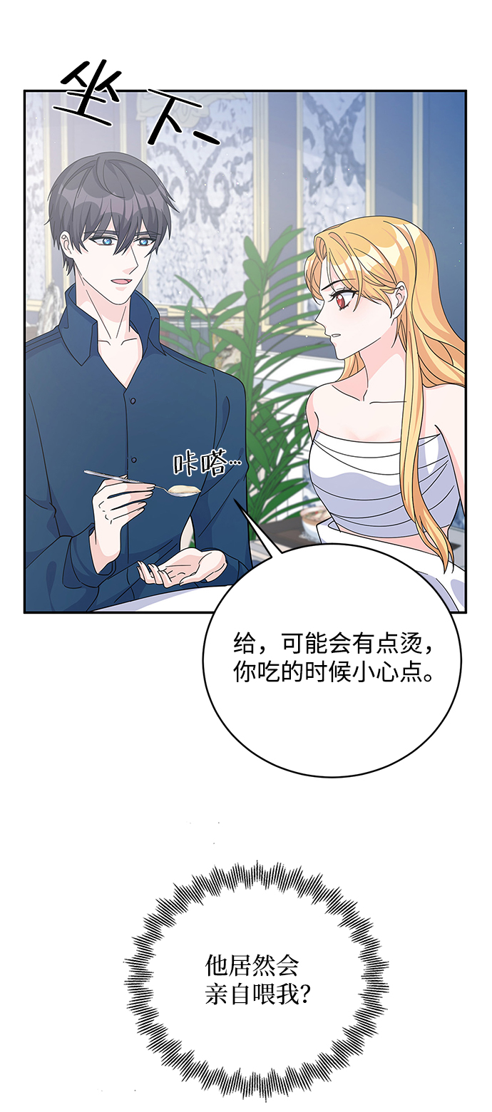 第59话58