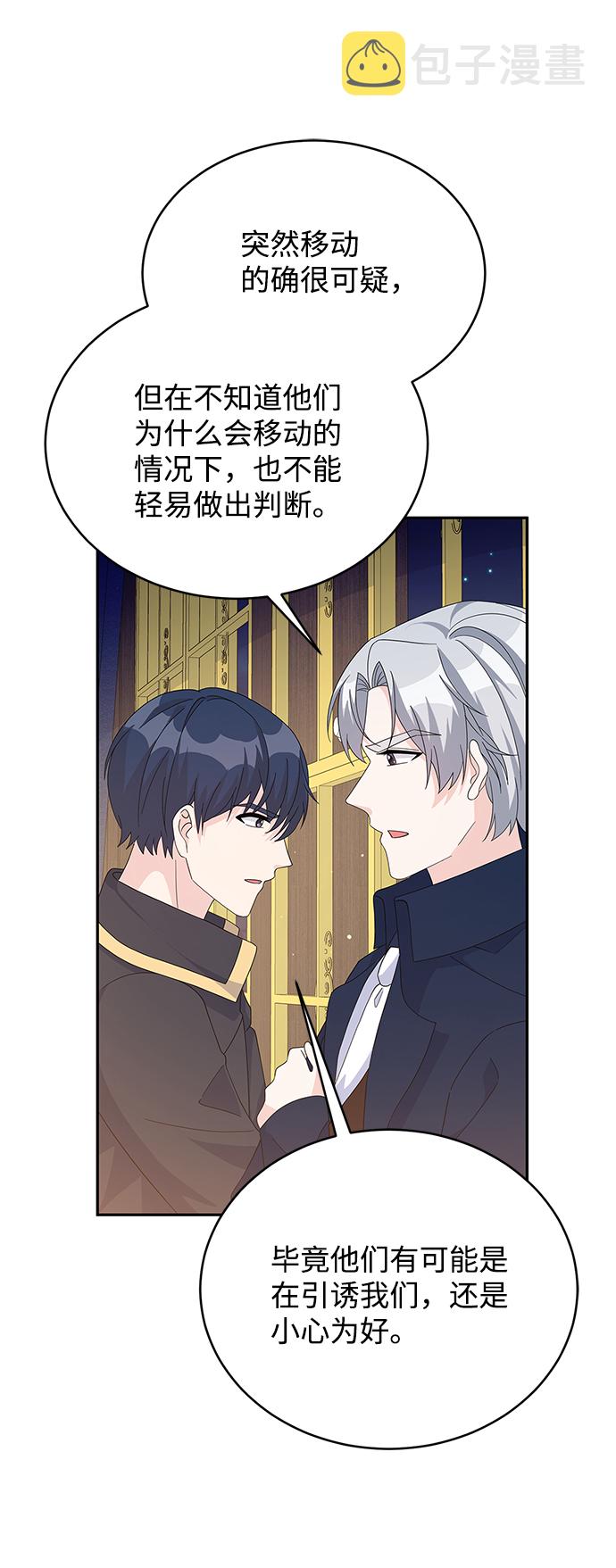 第81话43