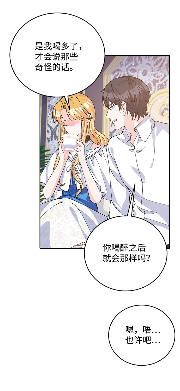 第49话48