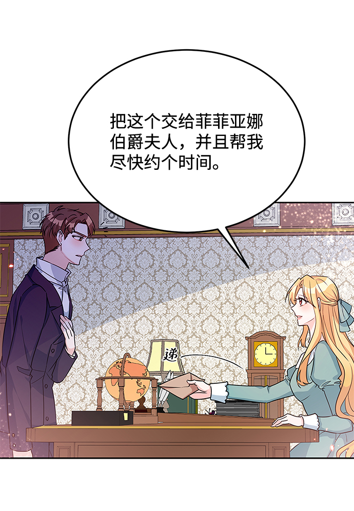 第19话63