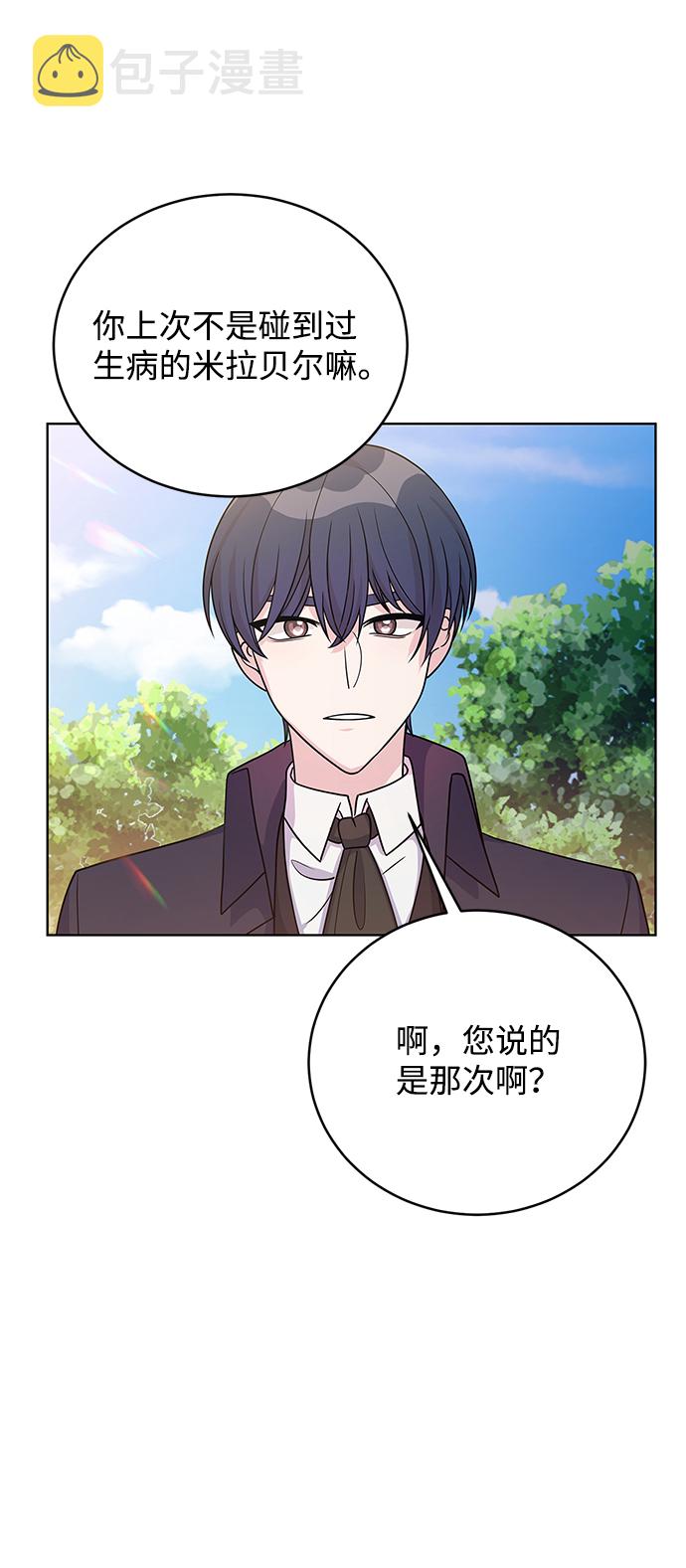 第37话71