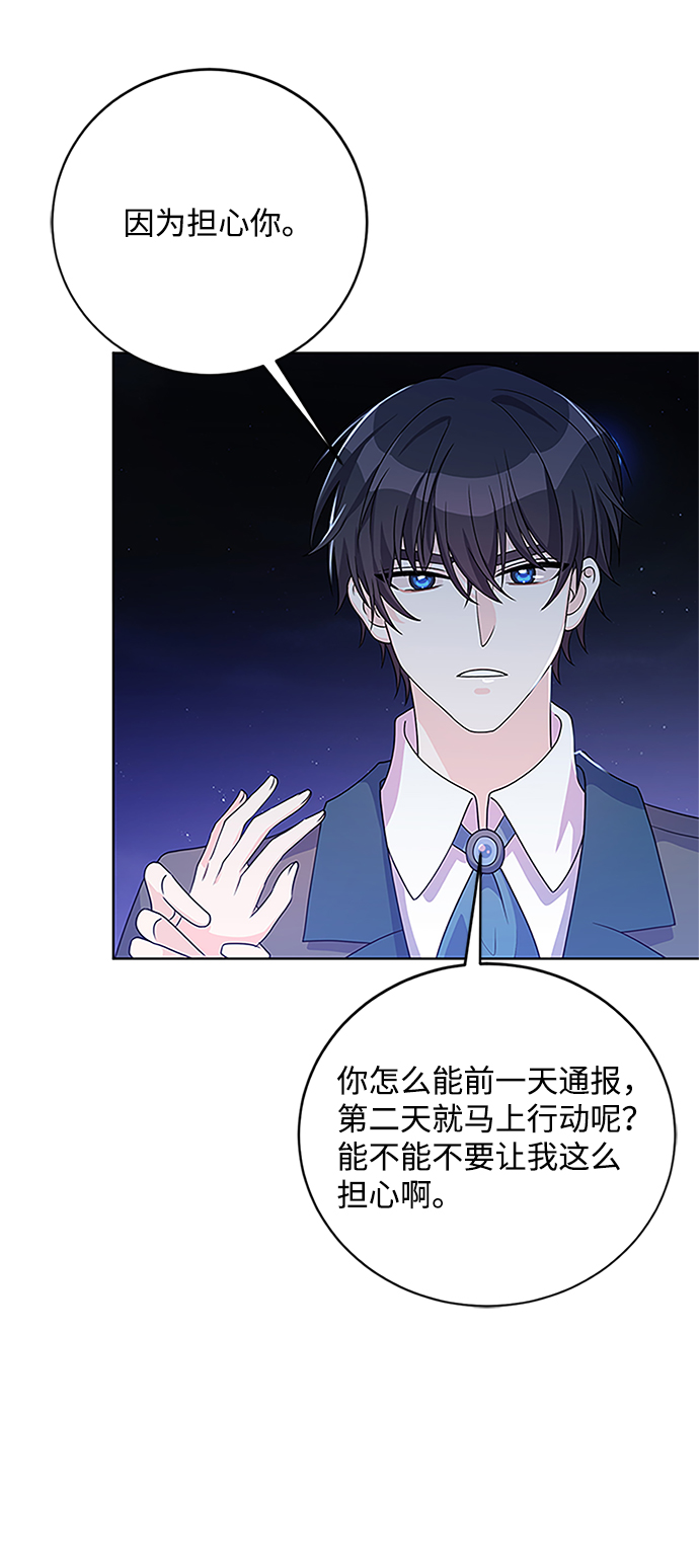 第36话19