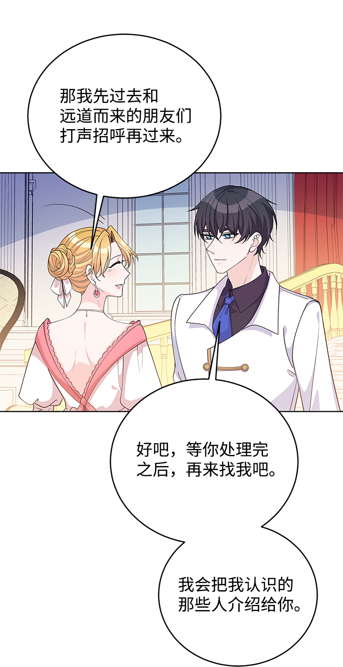 第40话54