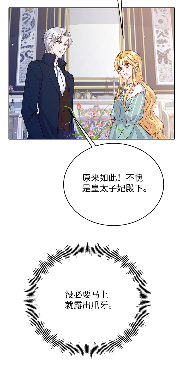 第44话14