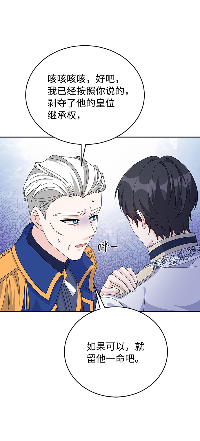 第76话28