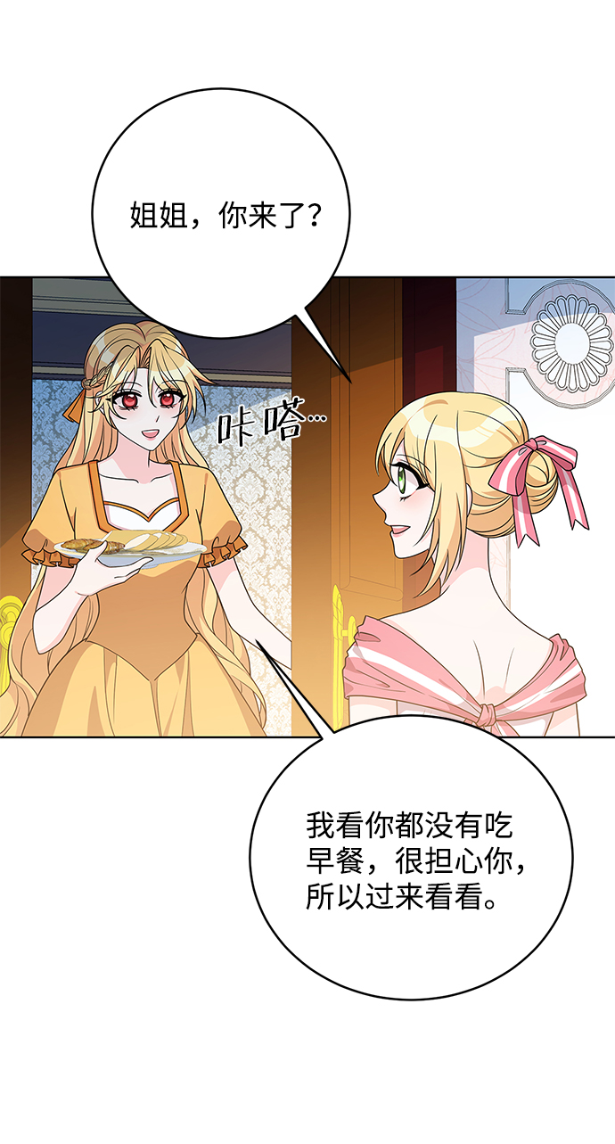 第38话69