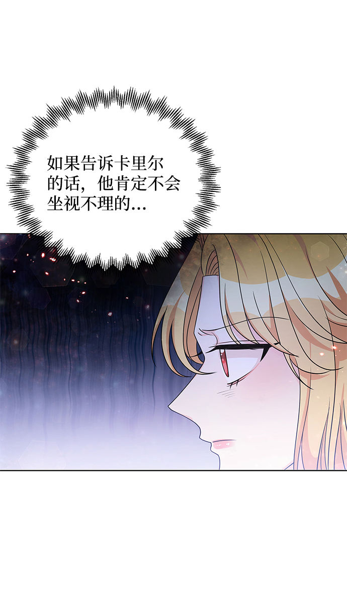 第34话72