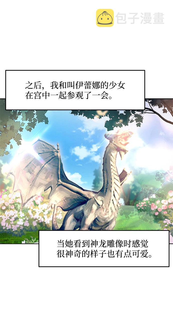 第25话33
