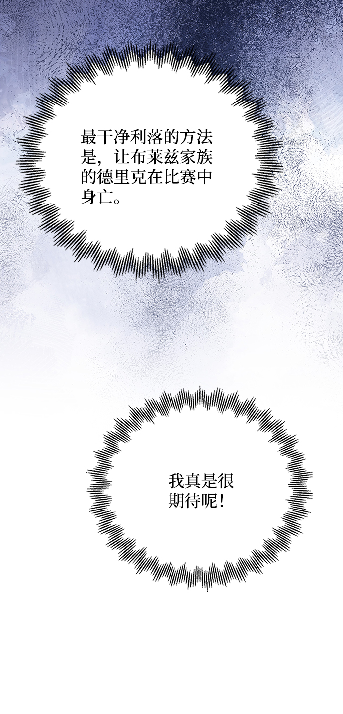 第67话12