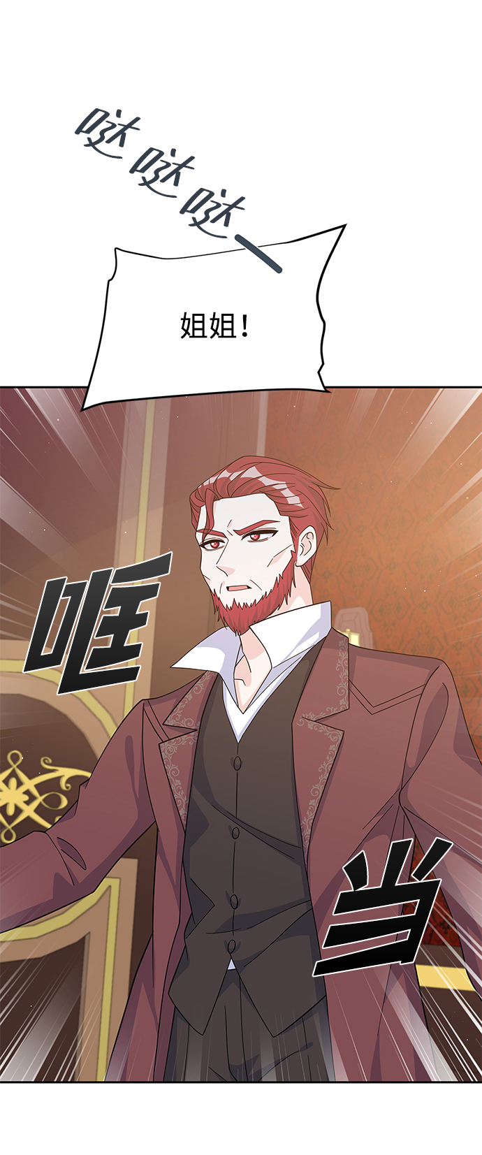 第59话8