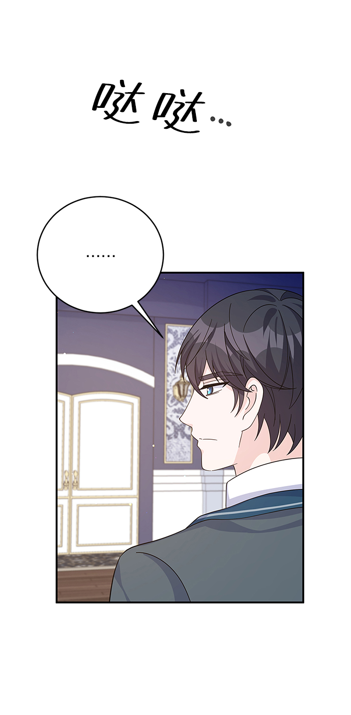 第66话40