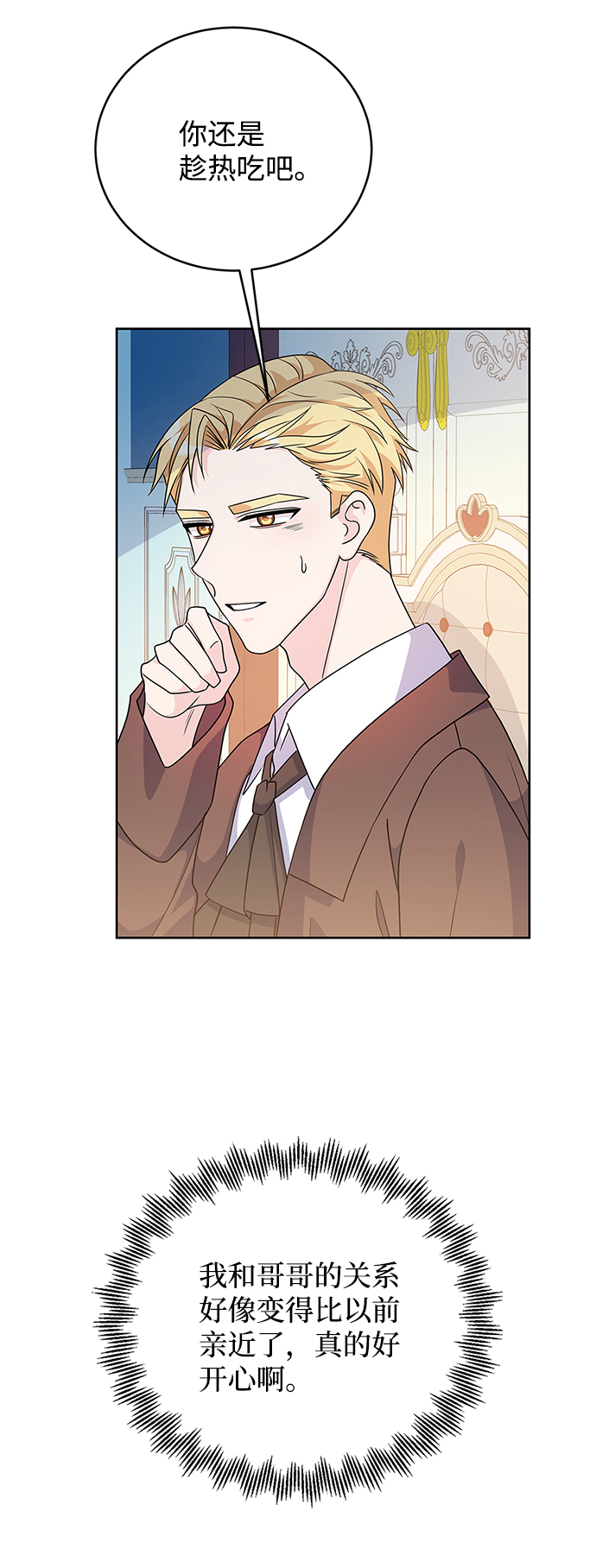 第38话66