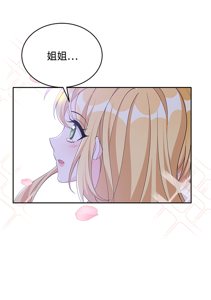 第71话45