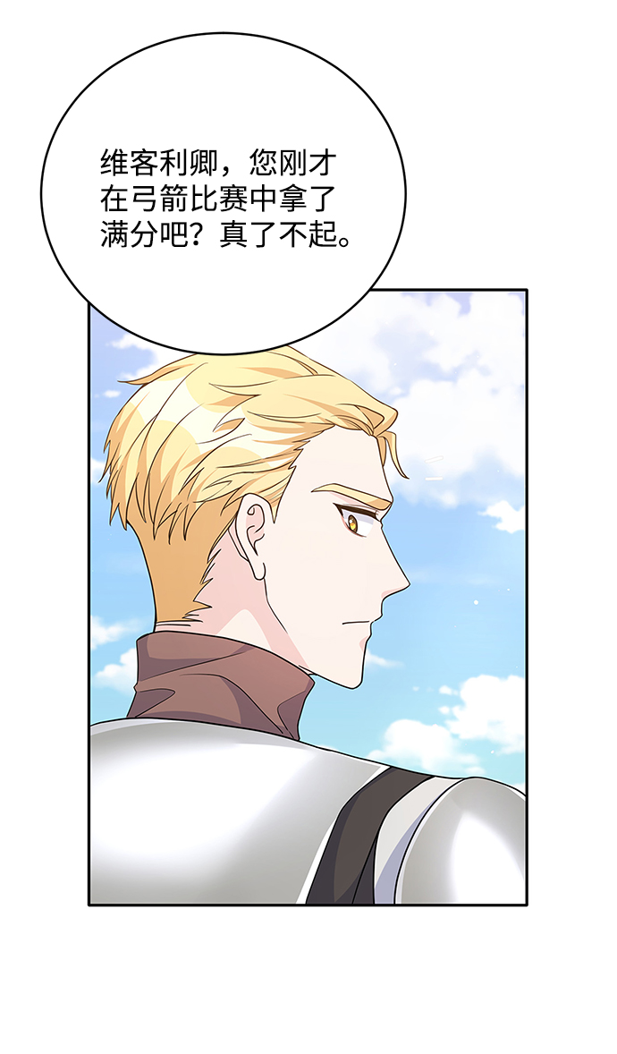 第67话51