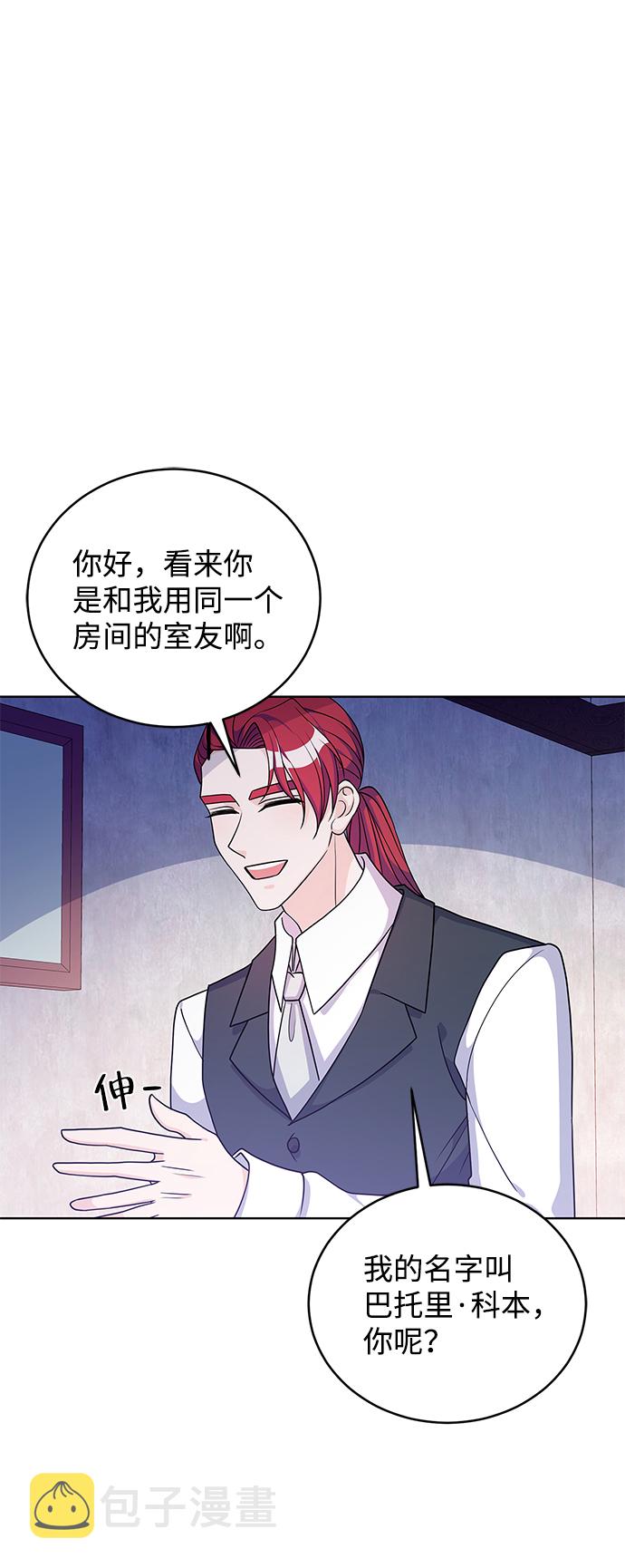 第37话82