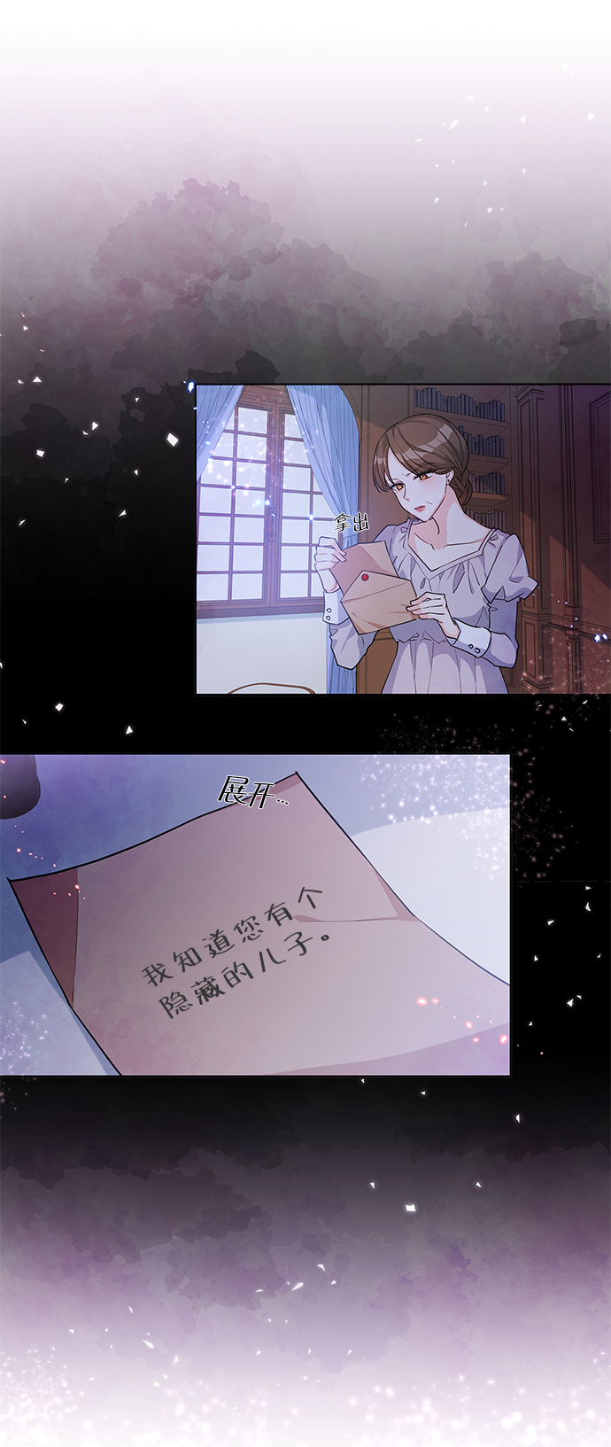 第20话6