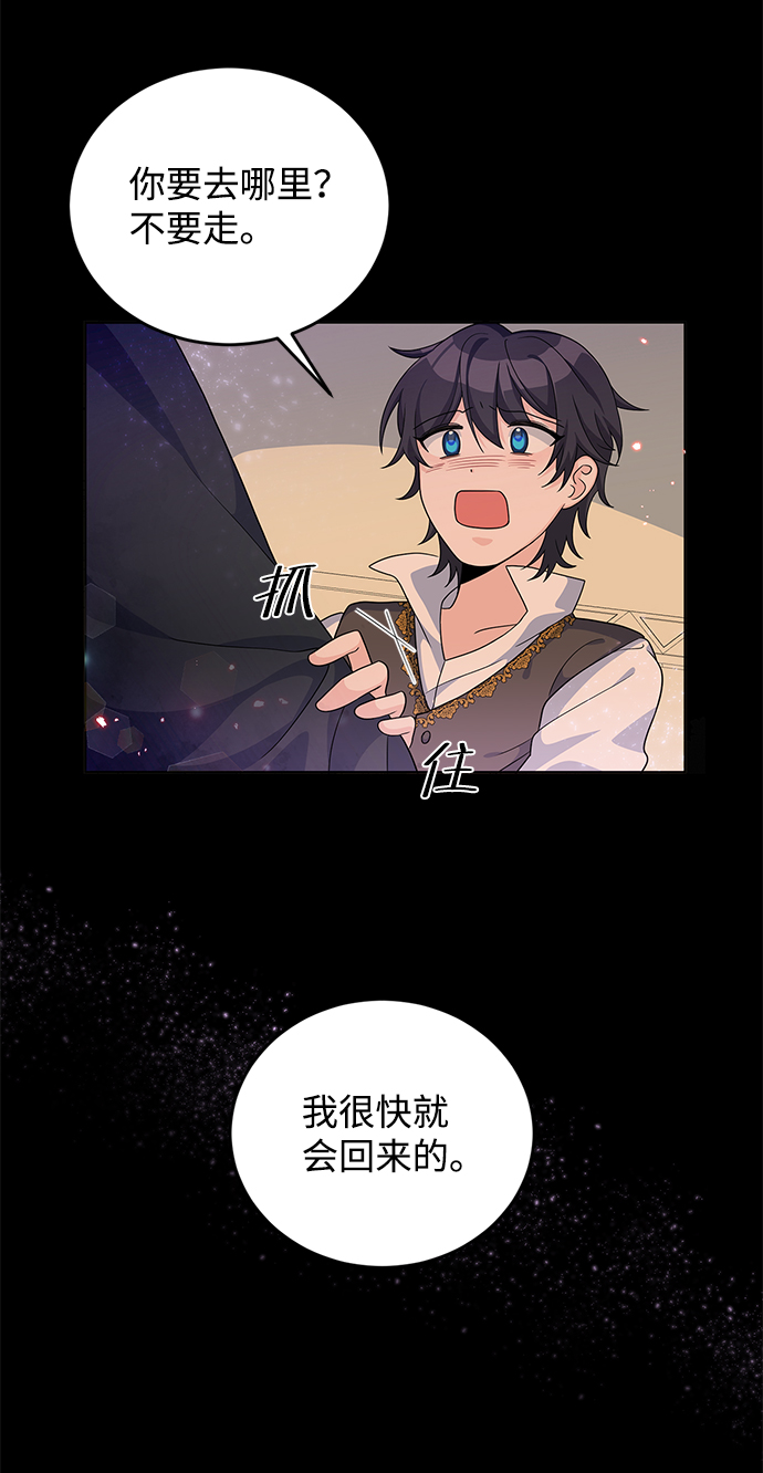 第24话82