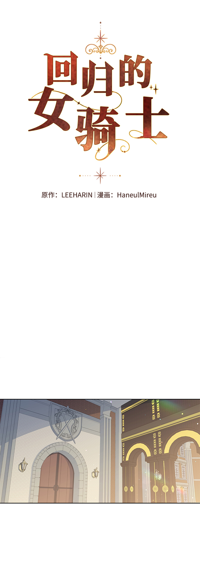 第44话24