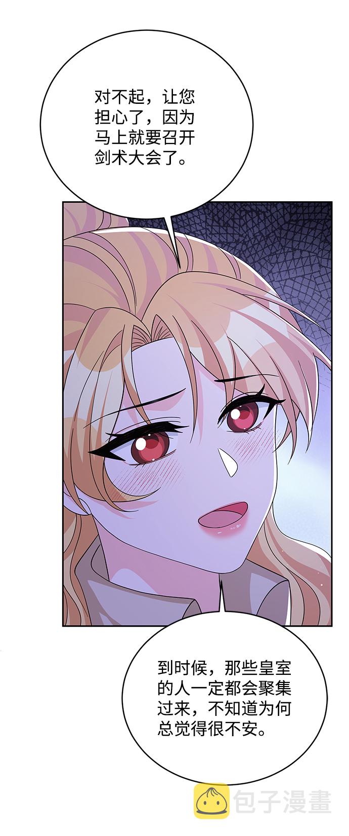 第66话29