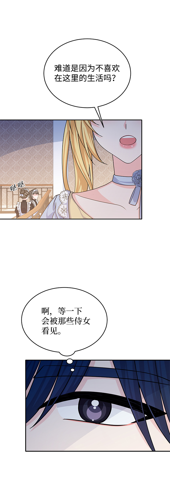 第45话57