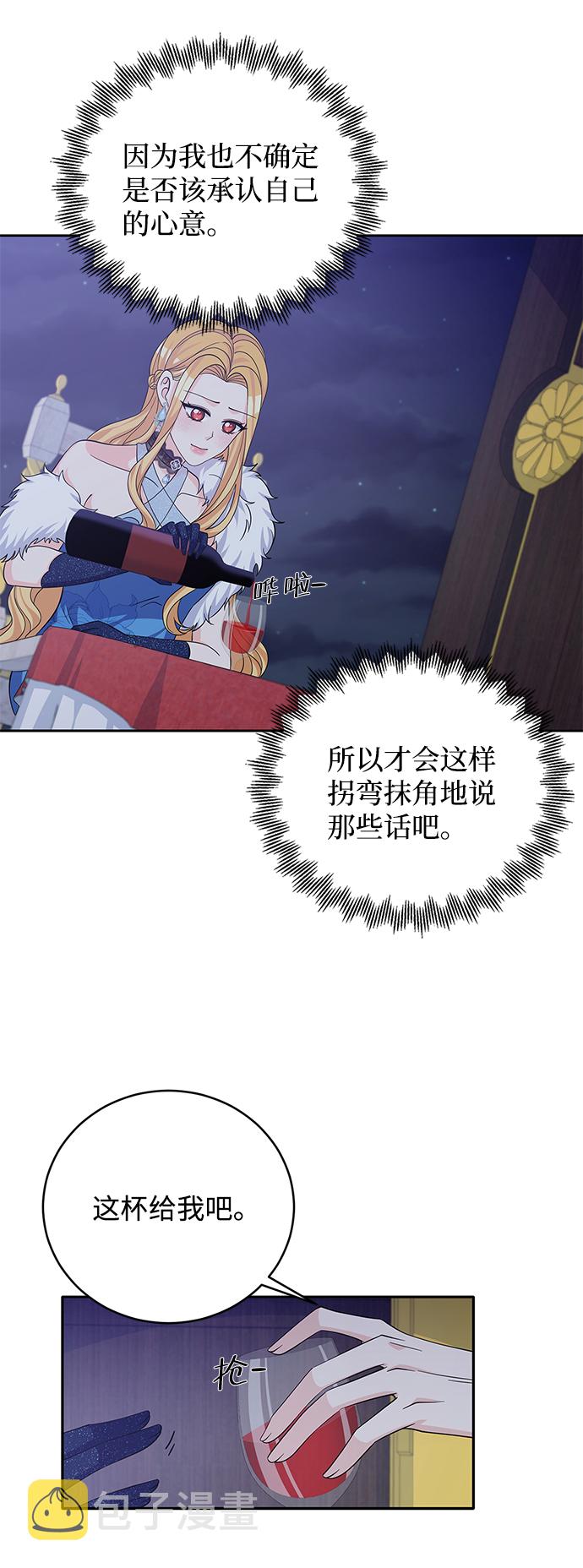 第49话14