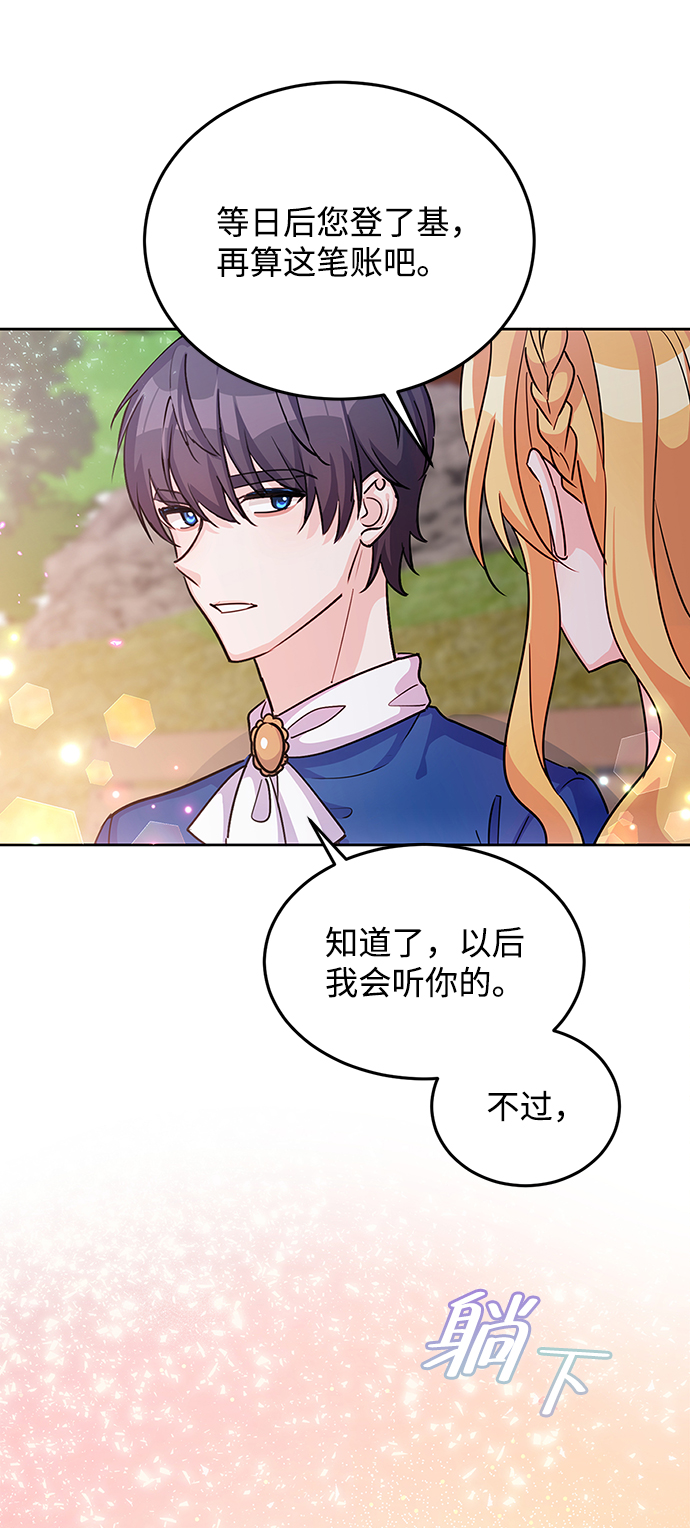 第21话39