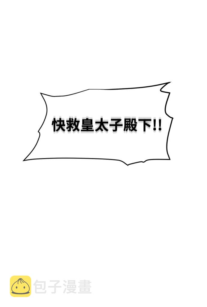 第2话51